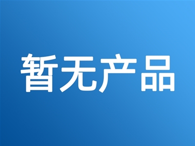 新型模塊化儲能系統(tǒng)